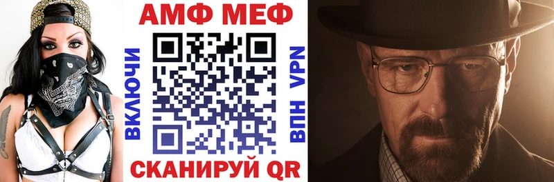 Купить  Ревда  АМФЕТАМИН 98% 