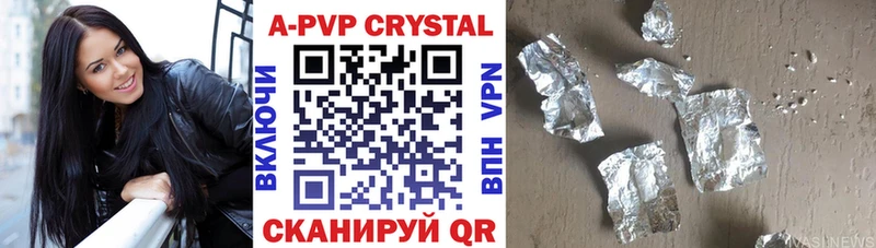 Alpha-PVP СК КРИС  Купить где  Ревда 