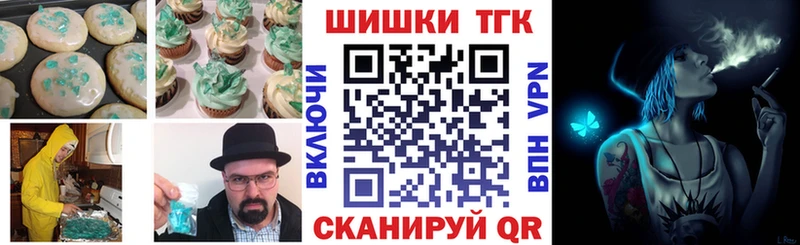 Купить закладки  Ревда  Еда ТГК конопля 