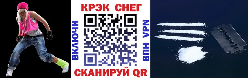 Купить закладки  Ревда  COCAIN 97% 