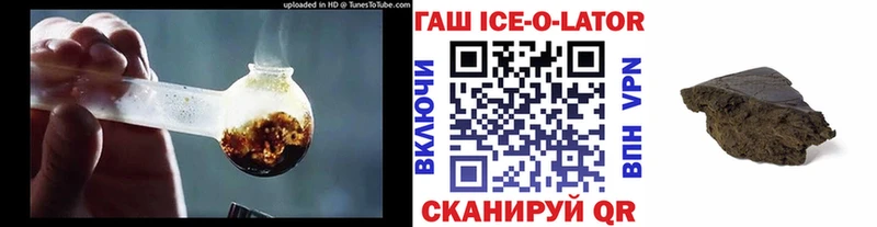 Купить  Ревда  ГАШИШ hashish 