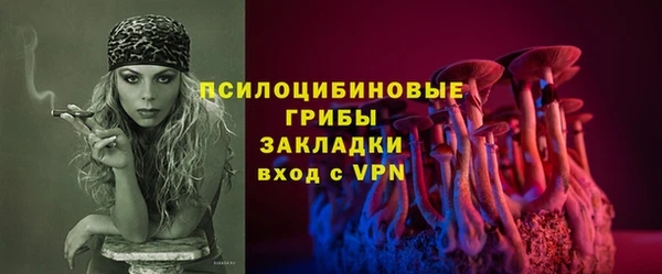 мефедрон VHQ Нестеровская