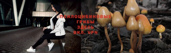 мефедрон VHQ Нестеровская