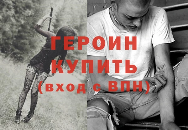 амфетамин Ессентукская