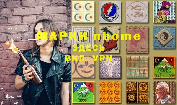 амфетамин Ессентукская