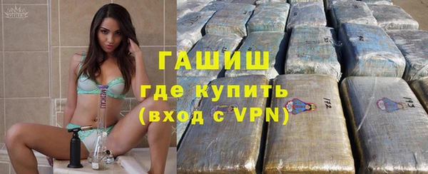 амфетамин Ессентукская