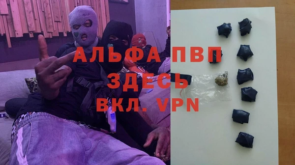 Альфа ПВП Фёдоровский