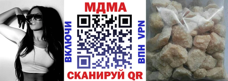 Купить закладки  Ревда  МДМА VHQ 