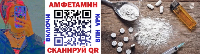 Купить закладки  Ревда  Метамфетамин витя 