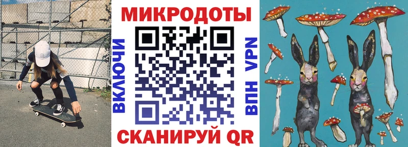 Галлюциногенные грибы MAGIC MUSHROOMS  Купить где  Ревда 